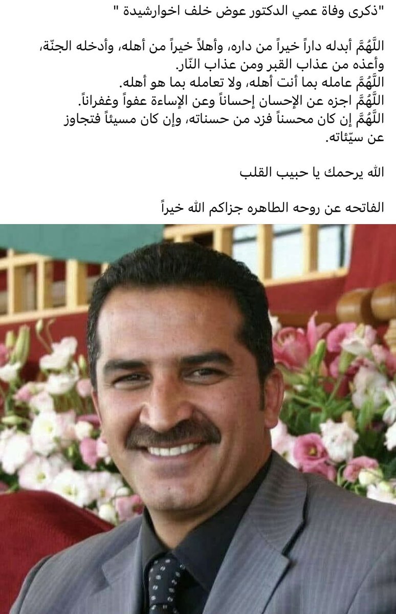 عوايــد المــوت مـا يقفـي بحـي اللـه ؛ 
مـا يأخــذ الإ الثميـن النــادر الغـالـي . 
٣/٢