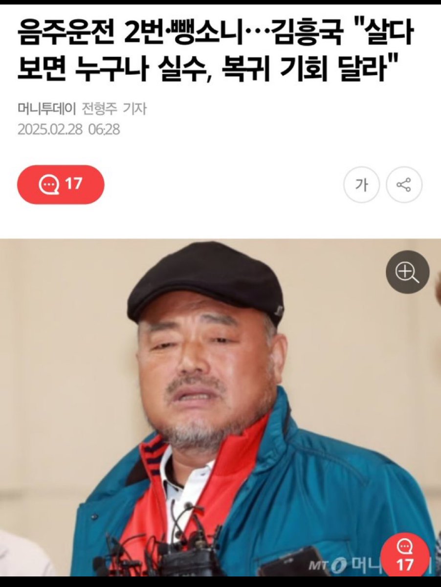 등신같은 음주알콜 호로나비~~