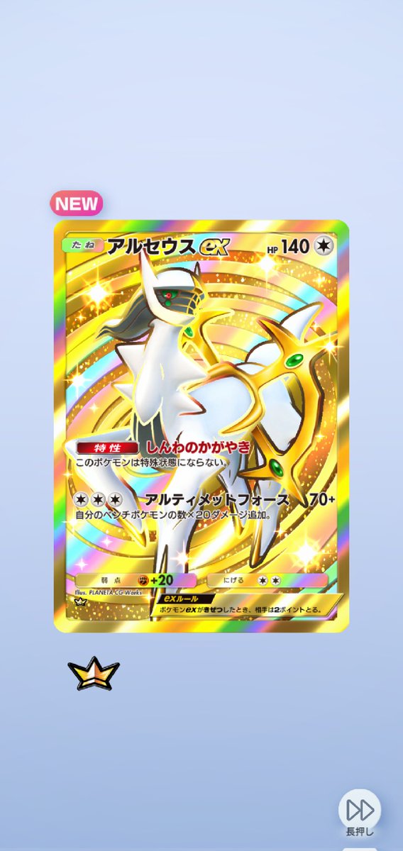 みついも tweet media