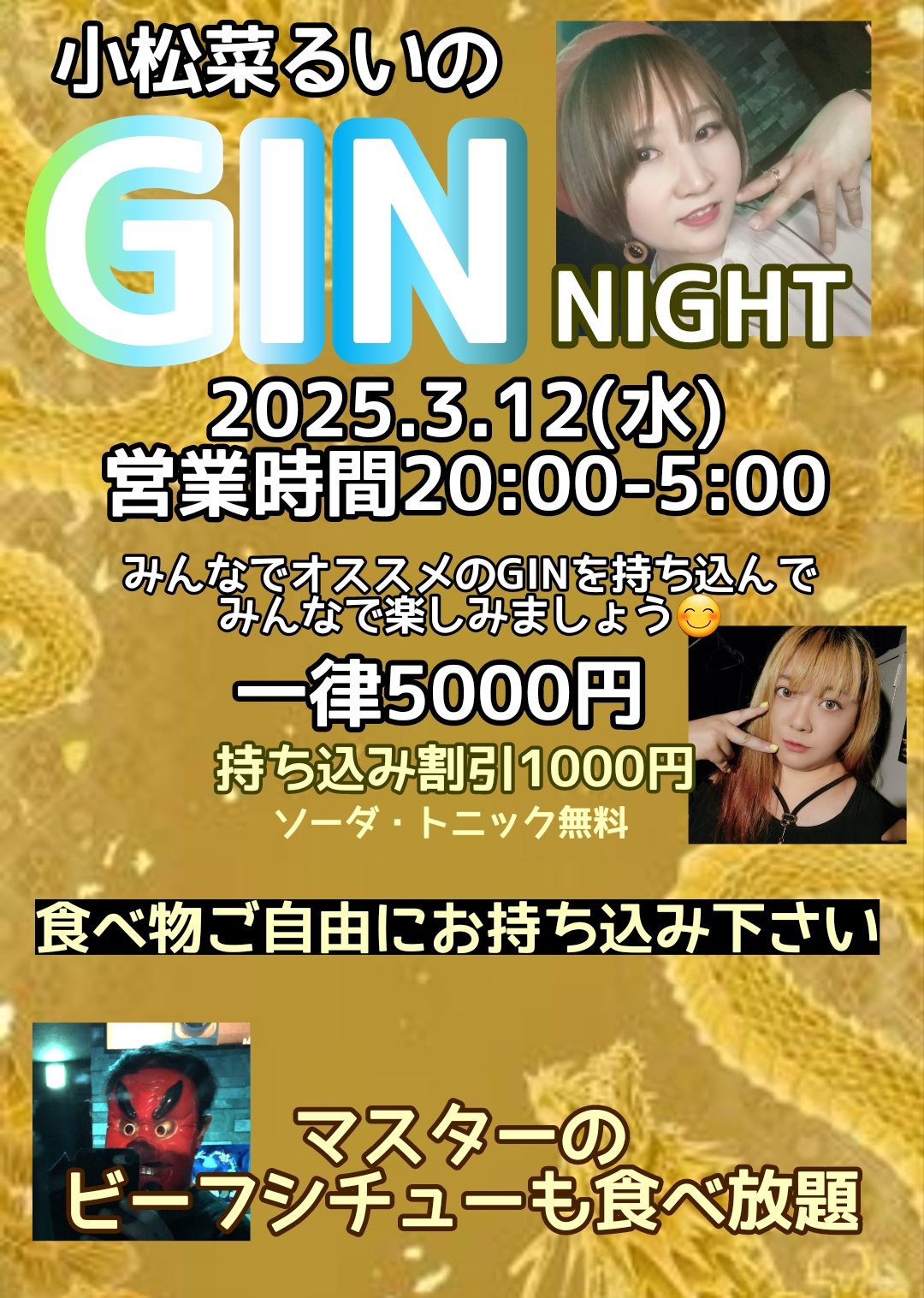 キム兄(キムラ髭P) (@kemshi_arkroyal) / X キム兄(キムラ髭P) (@kemshi_arkroyal) / X