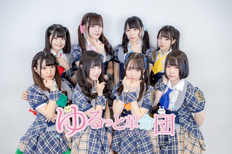 delicious_run's tweet photo. ゆるっと革命団 佐々木萌奈ちゃん

出会い　2021年7月4日 新宿住友ホール
推してた期間　1336日（3年8ヶ月）
会えた日数　258日（誤差あるかも）
チェキ枚数　480枚（500いけなくてごめん）
通販チェキ　？（30枚くらい）
オンライントーク　2枠

今までありがとう♪
3年半たくさん楽しかったよ🥳 https://t.co/J0omS8qhP9