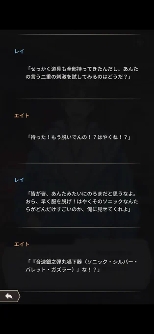 うちのレイさんディル◯を見つめながら数秒のまること多い。 そういう仕様? 見てるとエイトくんが寄ってきて何か耳打ちしてますね。Sストーリーのこれやん!! 早くエイレイでおもちゃプレイが見たい!!
