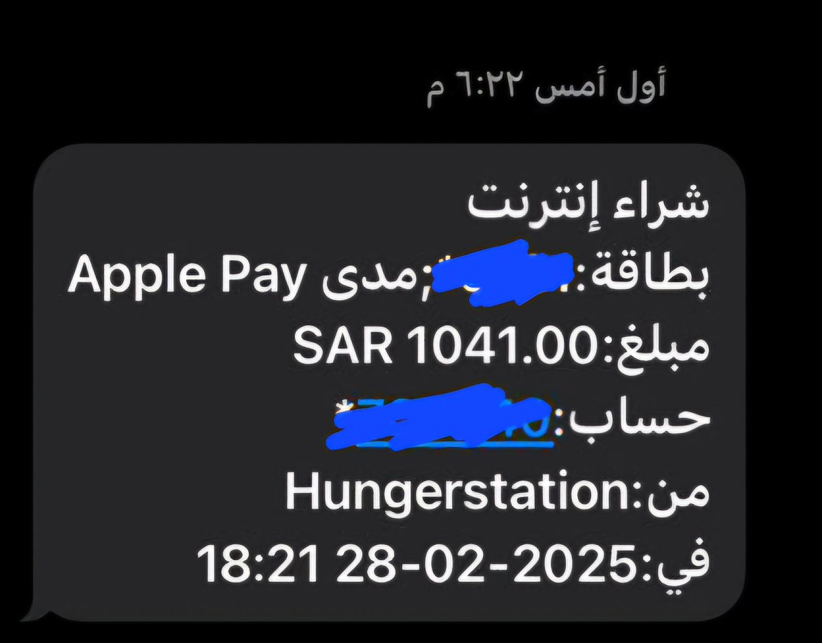 IDarkRanger's tweet photo. @HungerStation سرقه عيني عينك تاخذون الف ريال مكافأة للمندوب ما تستحون انتم ولا ما تخافون الله و فوق كذا لما نكلمكم تطلبون طلبات زي كشف الحساب اللي ما يجي الا نهاية الشهر هذا اللي شاطرين فيه اسرق بس ترجيع الفلوس لازم تعقيد و متاهات و حتى مافي رقم لخدمة العملاء https://t.co/BSFE3CjTzm