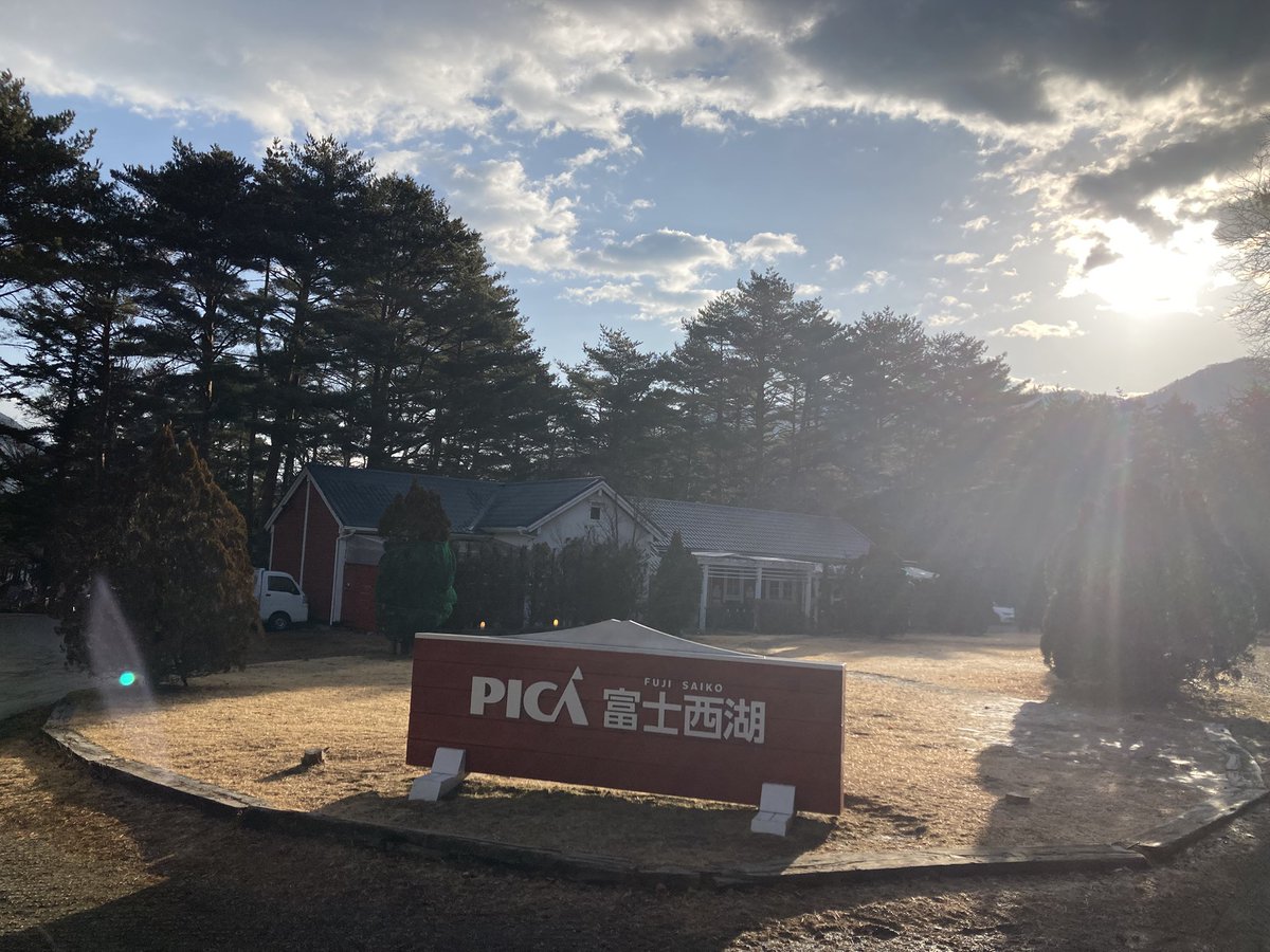 picafujisaiko's tweet photo. おはようございます。

本日は晴れ☀
気温20℃/0℃です。

日中は晴れの予報ですが夜中からは雨が降りそうです。
雪になる可能性もあります！
ご注意を！ https://t.co/zeGJTlOKvC