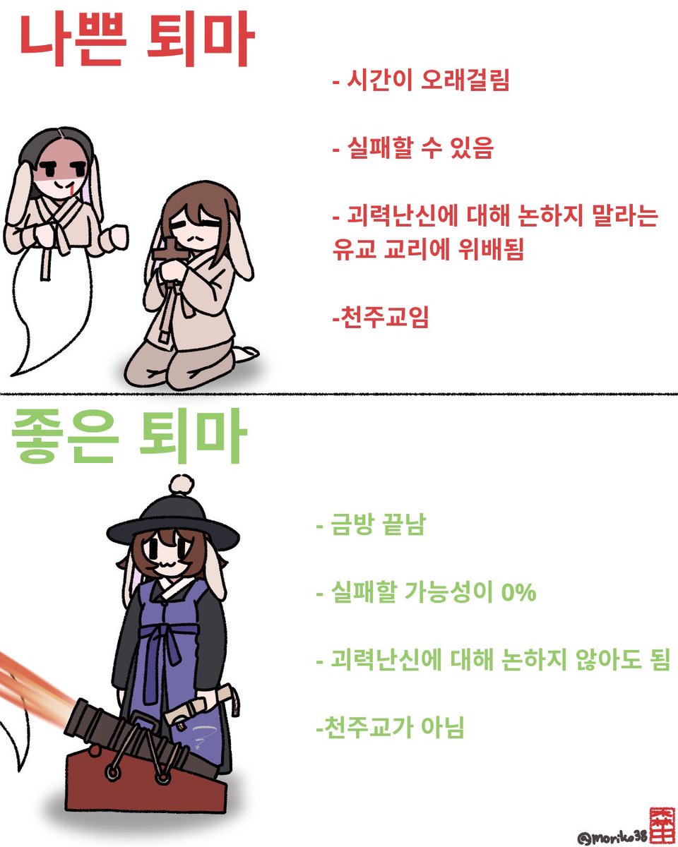 moriko38's tweet image. 