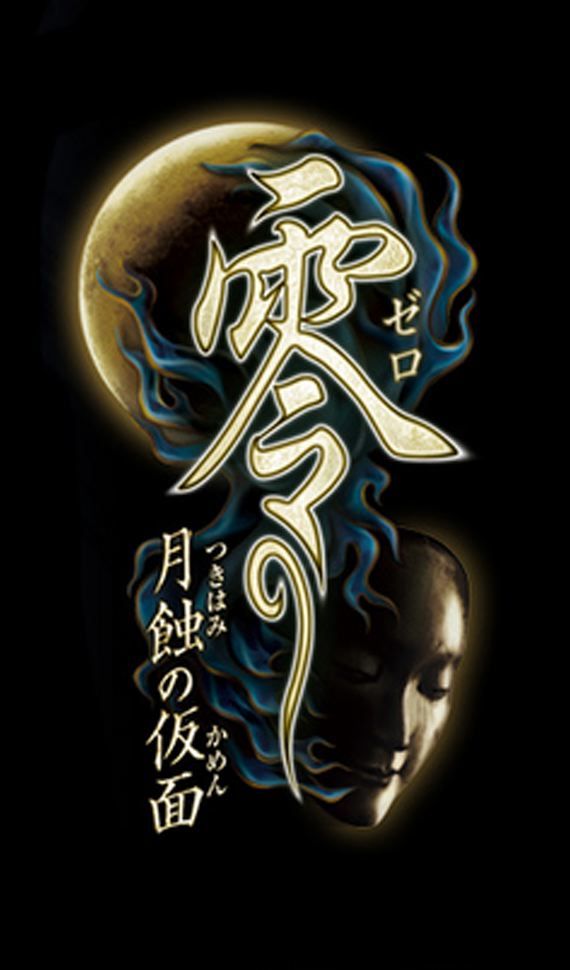 DaisukeHiwatari's tweet photo. Now playing some fatal frame 4 (aka Zero Tsukihami no Kamen) live over on https://t.co/nVoinixkYt
#oghardwear #Japanesehorrorgaming #japanese #nintendowii #fatalframe4 https://t.co/P87RSAVZnn
