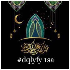 يستاهلون 
#dqlyfy1sa
<a href="/dqlyfy1sa/">👑ناري اليافي ✨ 🍂 💯fb</a>
<a href="/qasm_y4/">👑صادق 👑</a>
<a href="/Al___wtny/">🇸🇦🔥♻️🔥🇾🇪</a>
<a href="/mirl00/">Miral</a>
<a href="/mrl_q20/">✨Miral✨</a>
<a href="/Iqb_66/">IQBAL_warraich</a>
<a href="/slappa24/">SLAPPA</a>
<a href="/tabbie__1/">tabby🌹💋</a>
@sefmimli
<a href="/1_i_1i/">🔥🅰️ 🇩 🅰️ 🇲🔥</a>
<a href="/1qqmr/">𝓦𝓐𝓐𝓓</a>
<a href="/Jvlvl_/">𝔸𝕁</a>
<a href="/m_eoo1/">khaled.o1</a>
<a href="/kadir29a/">Kadir</a>
@aaem7711
@adahamss
<a href="/zahratalr1/">متفائل بلله13</a>
<a href="/1smara1973/">امير الذوق والرقه___( مقيد متابعات...لاتلغي سأرد)</a>
<a href="/certain7788/">مـعيـﮯن</a>
<a href="/Andymopars/">mopars</a>
<a href="/FlorMeninnaa/">Regina Dua Lipa Brasil</a>
@Alinakhan2007
@lenny_kibanabaa
<a href="/alqyrwany10555/">لماء القيرواني</a>