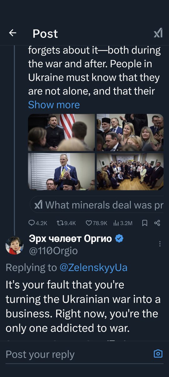 Энэ хүн юу донгоснов