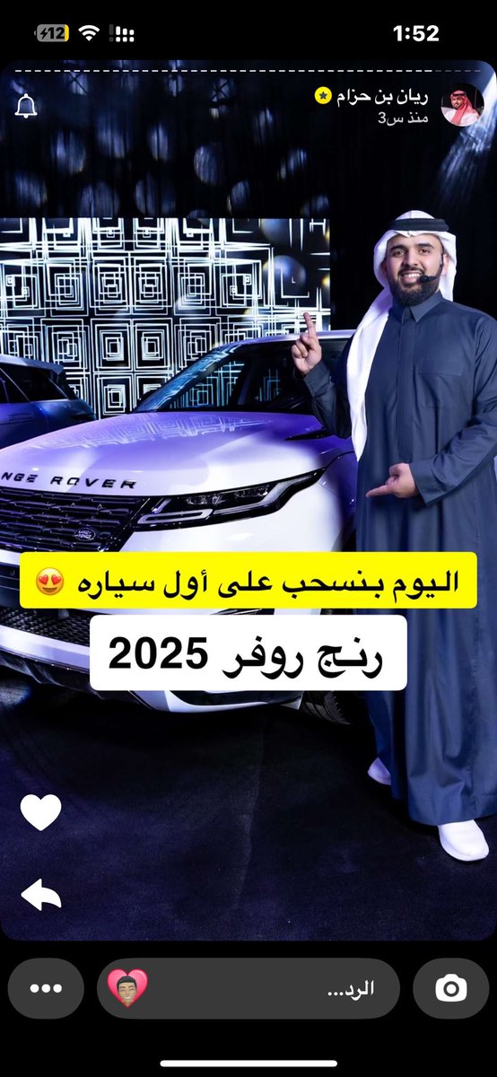 fael1439's tweet photo. #الشيك_مع_بوعبدالله https://t.co/FG28DFwa7S