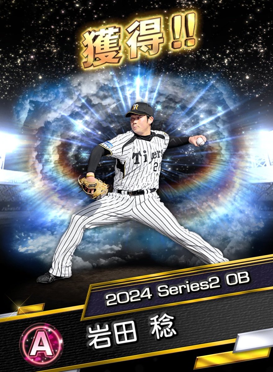 野球くんさん 野球 原寸.COM ポジション別ニット袋 | 総合スポーツ企業