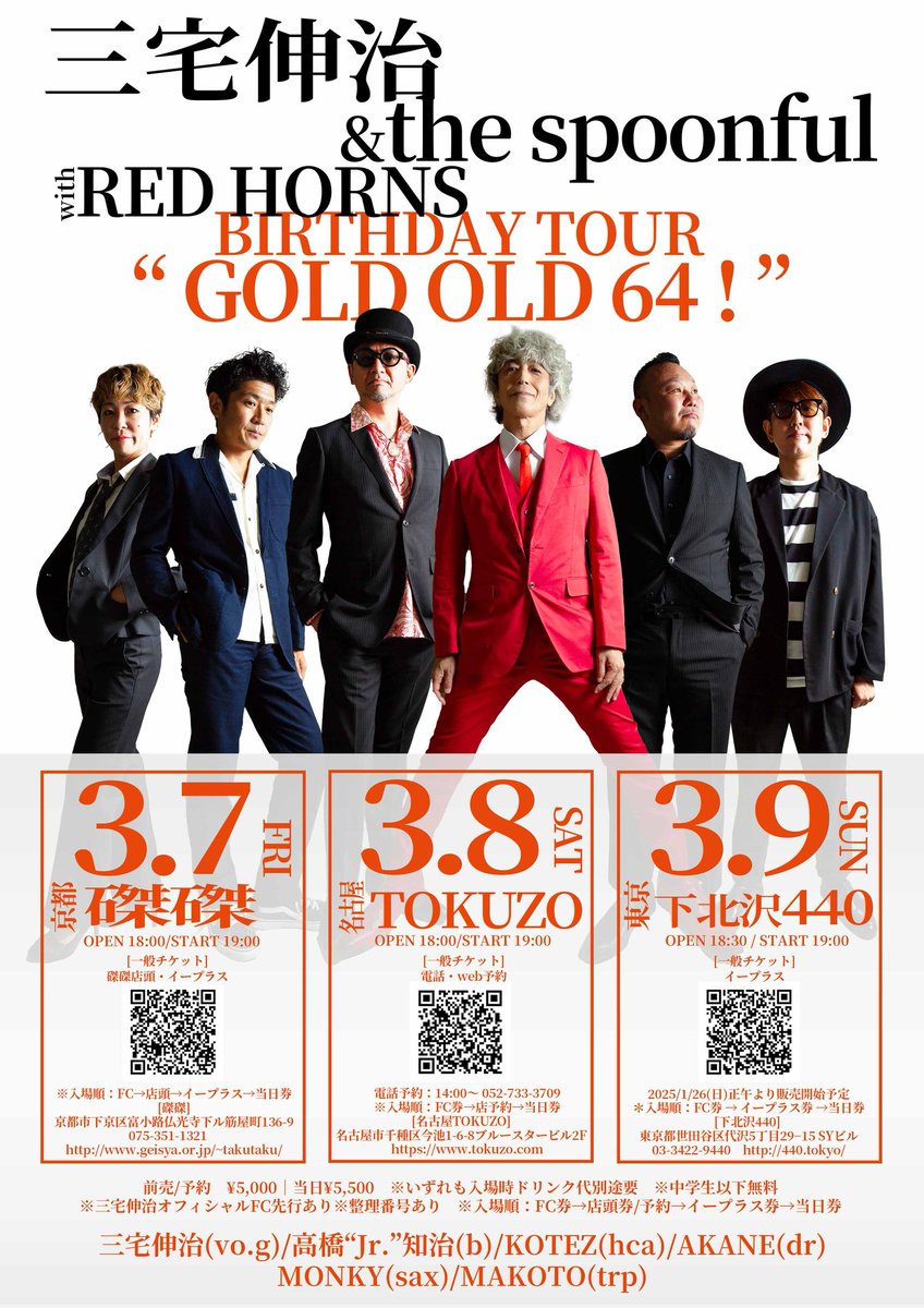 KOTEZ (@KOTEZHARMONICA) / X KOTEZ (@KOTEZHARMONICA) / X