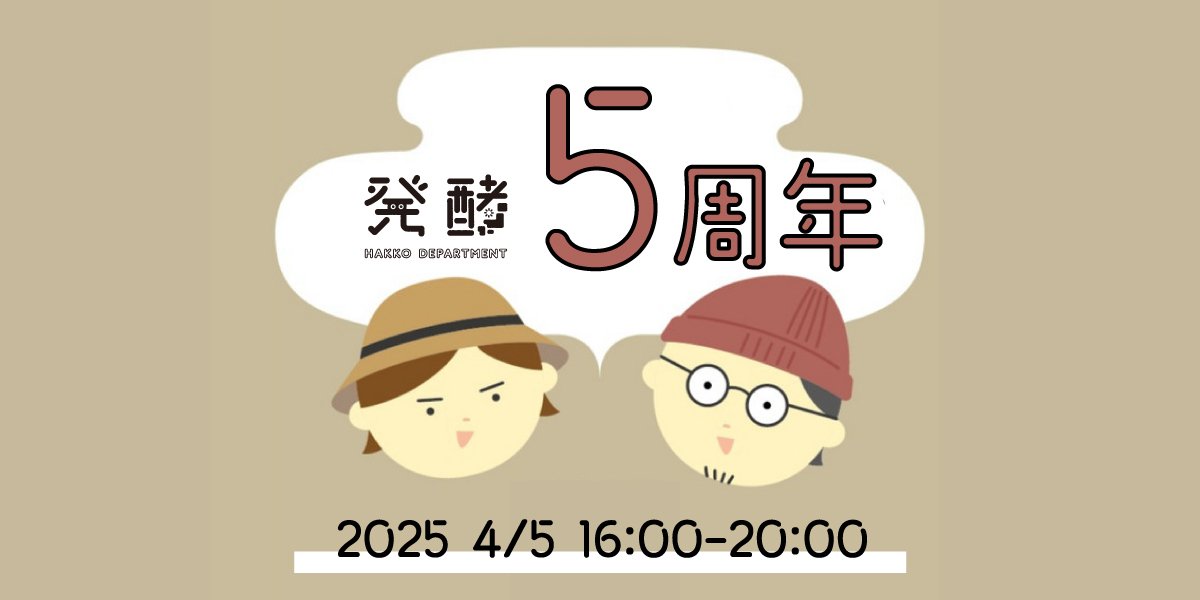小倉ヒラク | Hiraku Ogura tweet media
