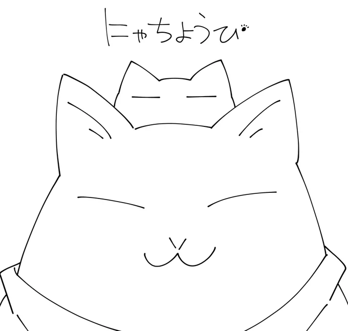 一日一いずみ!
(ときめきアイドル)

ネココネコセンパイ 