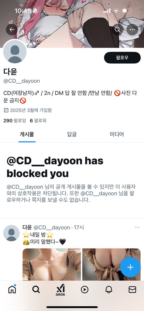 왜 남의 사진 막 가져다가 올리면서 도용을 하는지 모르겠네
도용 좀 그만해라ㅡㅡ

(제보해주신 분들 덕에 알게 됐어요 감사합니다)