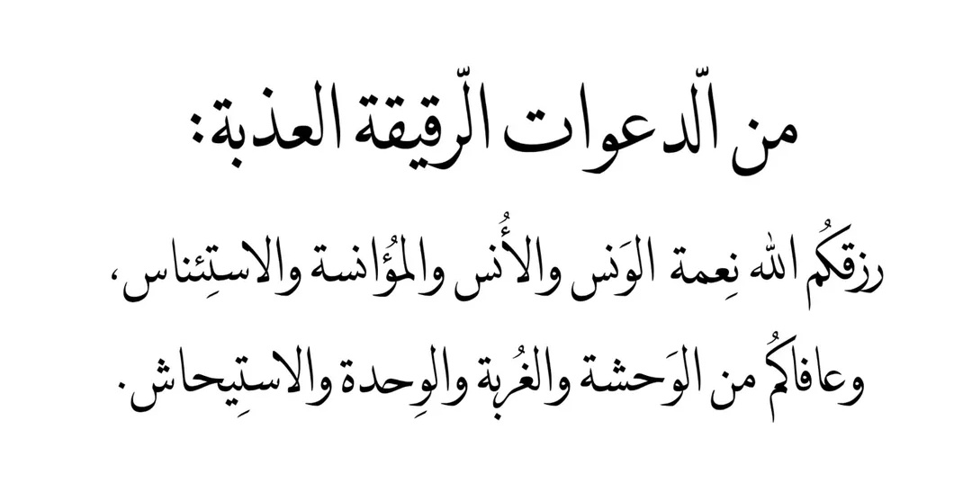 بًدٍريِة الهاشلية (@b_alhashlia) on Twitter photo 