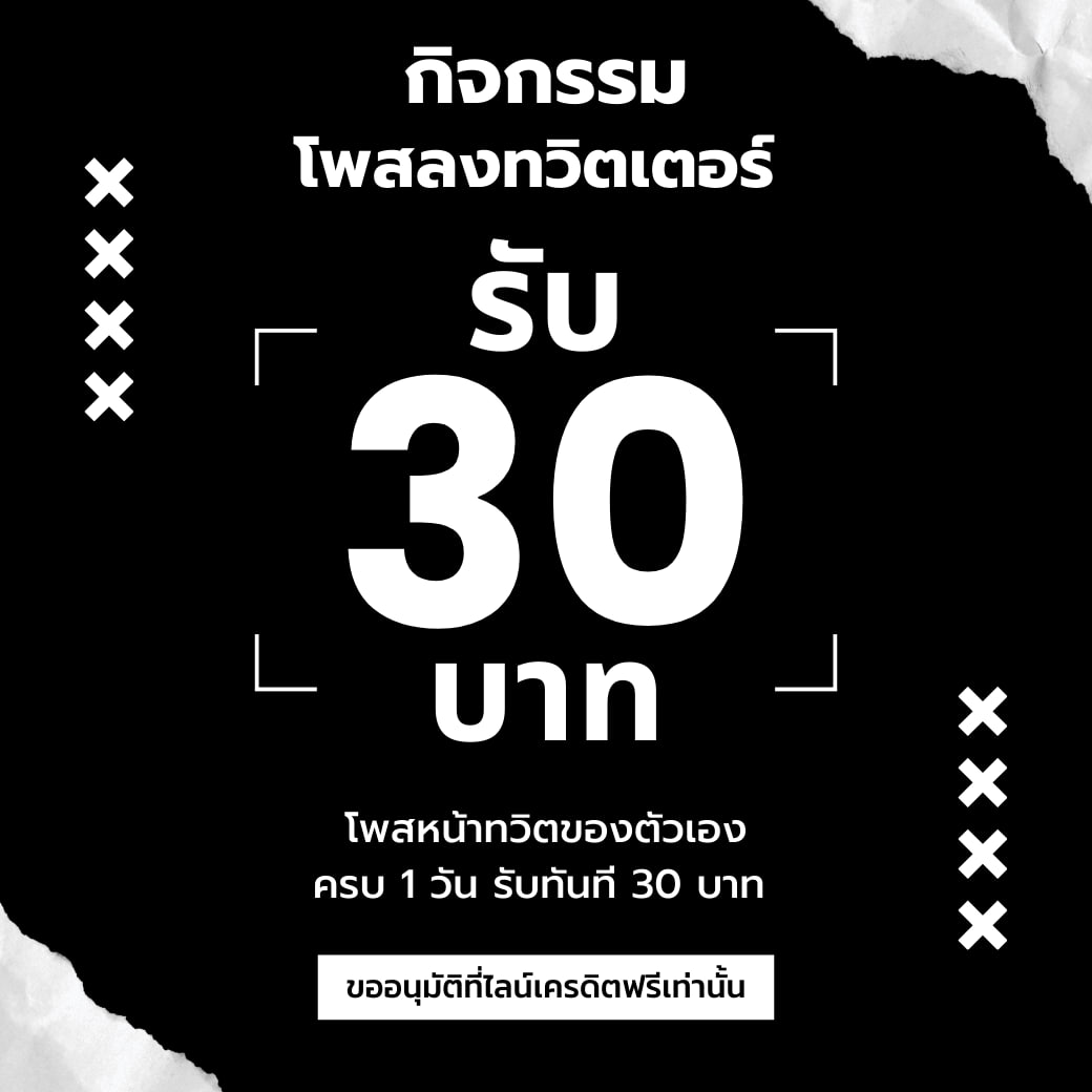 PhoneRedmi78269's tweet photo. @jubg47 (!!!)ปกติไม่ชอบแชร์  แต่เว็บ Gm-89 เขา #ให้จริง 300บ. เล่นได้ถอนได้จริง รับด่วน > https://t.co/7joVvN5pAk " 08..... https://t.co/dTF45kNBt5