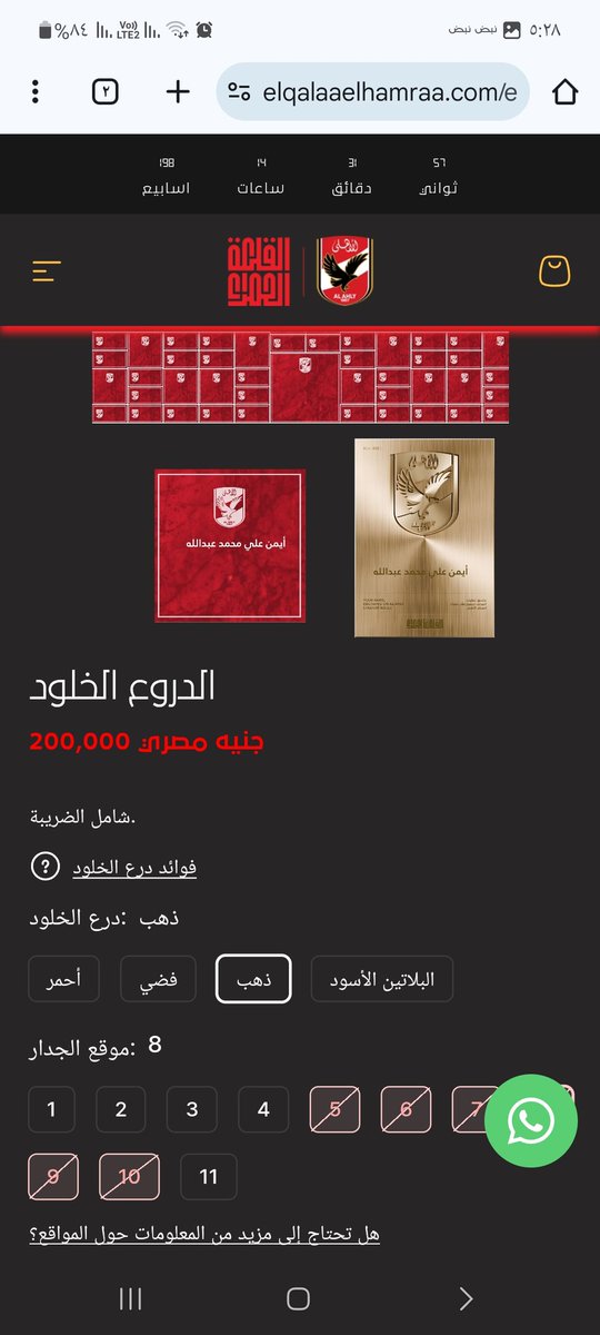 Dr.Ayman (@ayman695860) on Twitter photo 