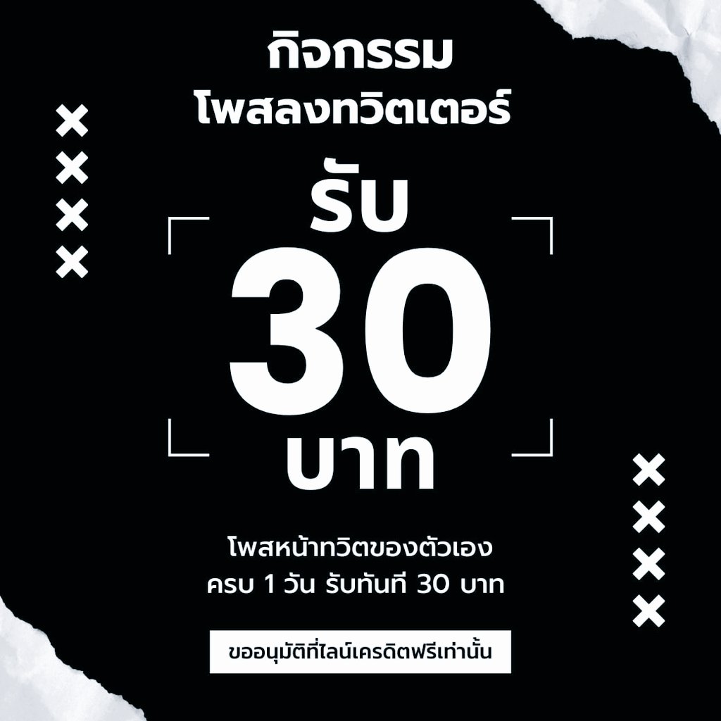 PhoneRedmi78269's tweet photo. @ReXx_v10 (!!!)ปกติไม่ชอบแชร์  แต่เว็บ Gm-89 เขา #ให้จริง 300บ. เล่นได้ถอนได้จริง รับด่วน > https://t.co/7joVvN5pAk " 08..... https://t.co/jkeKvBC3ml