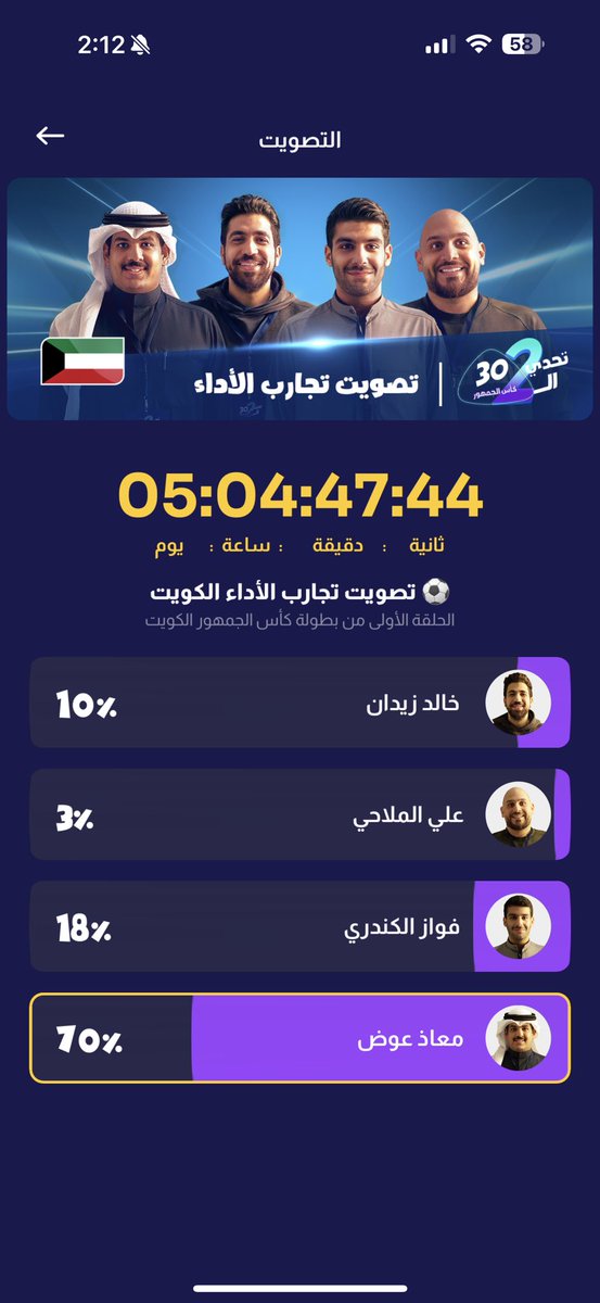 مساعد الفوزان tweet media