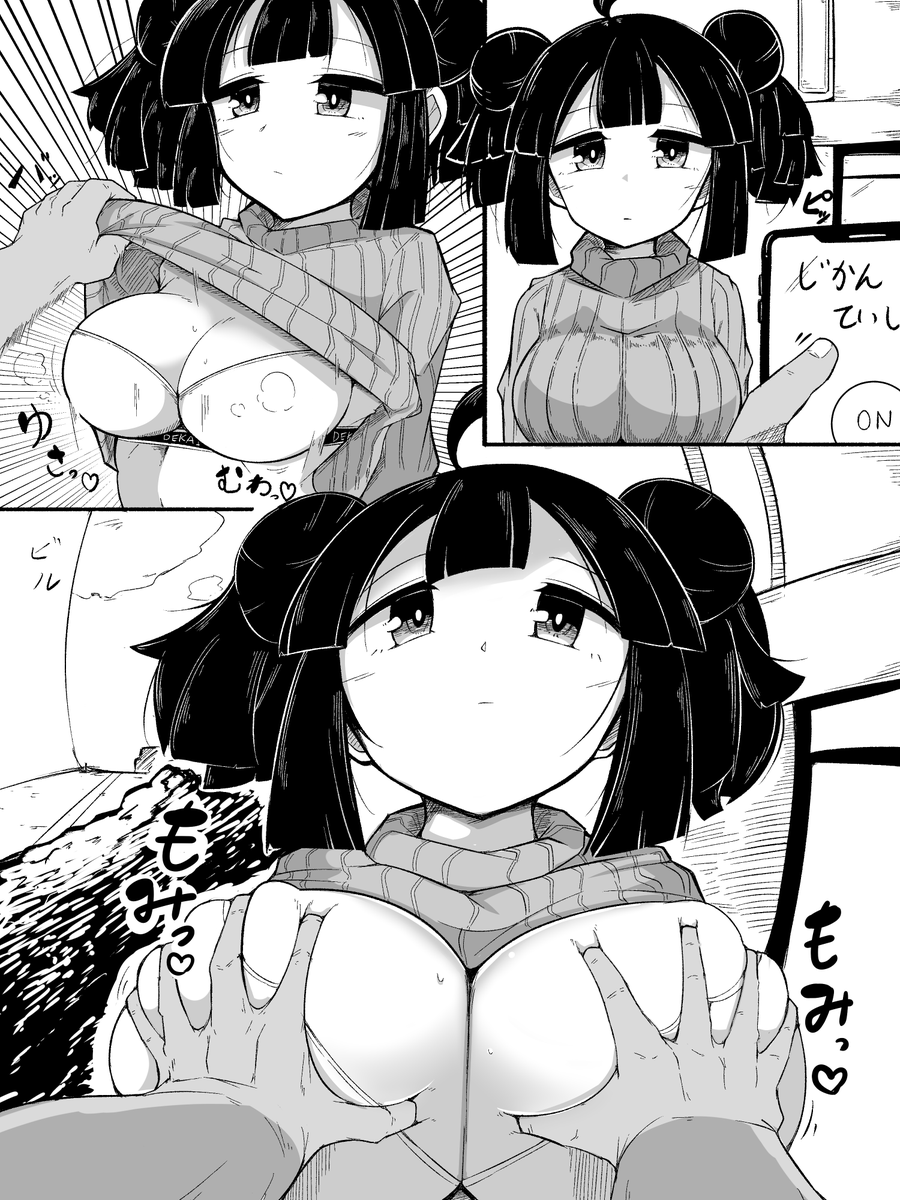 時間停止物描こうとした残滓が出てきた 