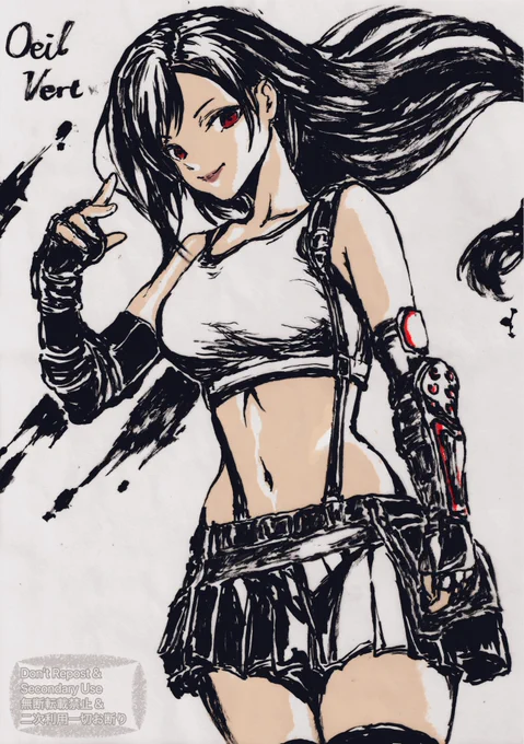 筆ペンワンドロ49分作 FF7&FF7Rからティファ(Tifa)おかわり! やることなす事イケメンな彼女に今度は可愛らしさよりカッコいいを主眼に描いてみました 自分の知る真相を語らなかったのは弱さではなく押し黙っていられた強さだよな今では思えます ( ・ᴗ・̥̥̥ ) 続編が待ち遠しい #筆ペン画