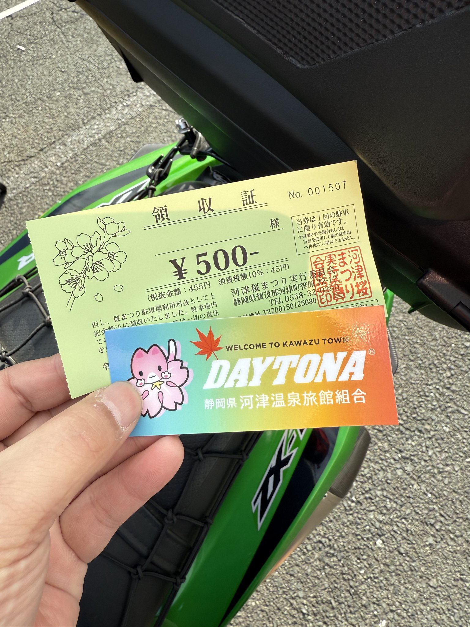 SS様❤️7点おまとめ割引済み とよまる＠Ninja ZX-14R HG / 7/19-20 GR Yarisで金沢へ