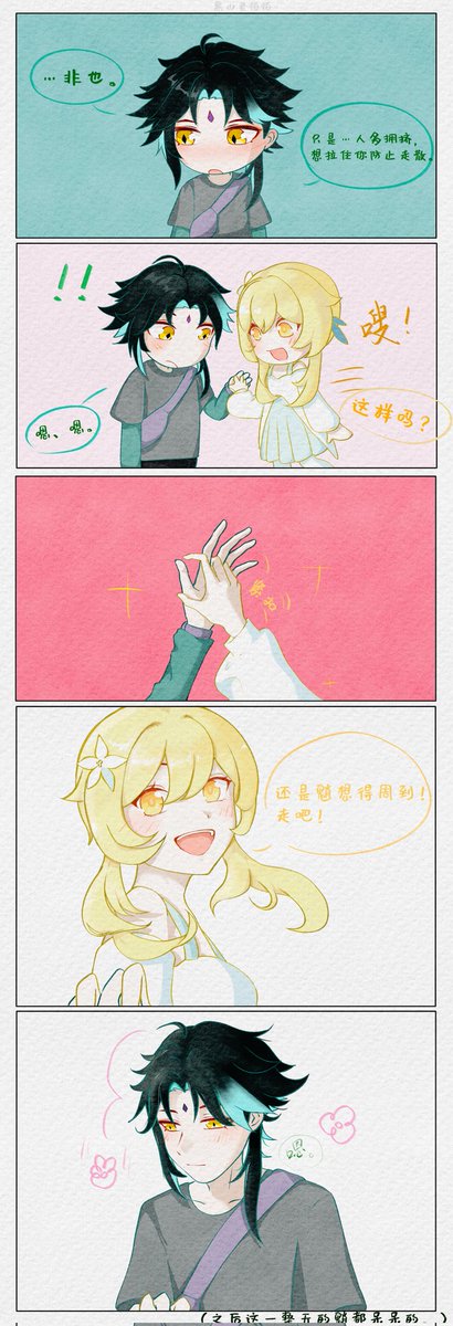 黑山老帕帕 tweet media
