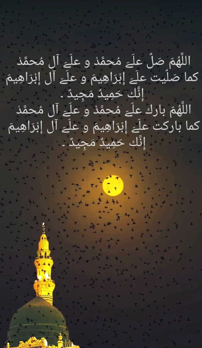 Alhamdulilah Blessed with another incredible Ramadan Kareem ❤
#RamadanMubarak