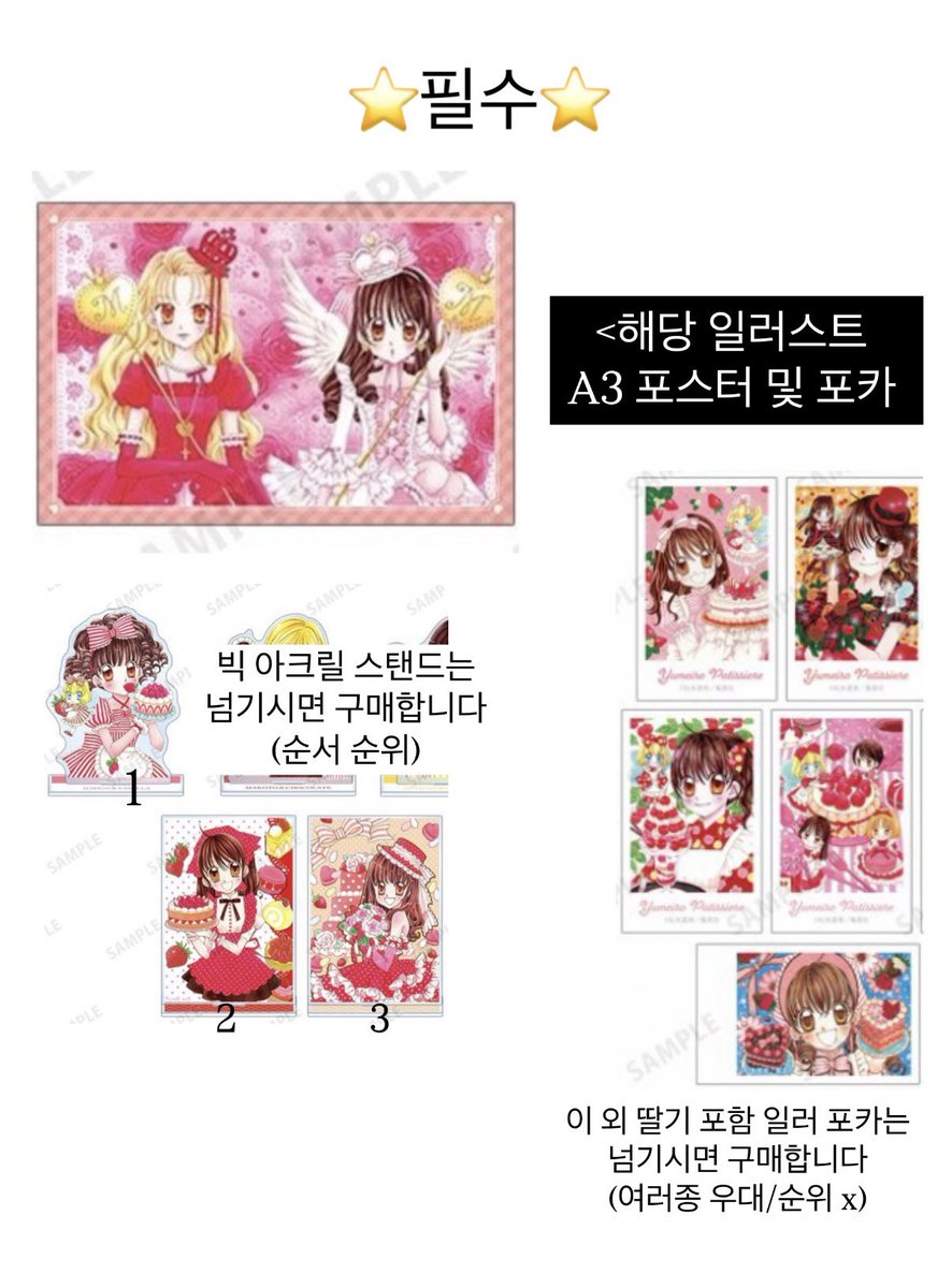 거래... tweet media