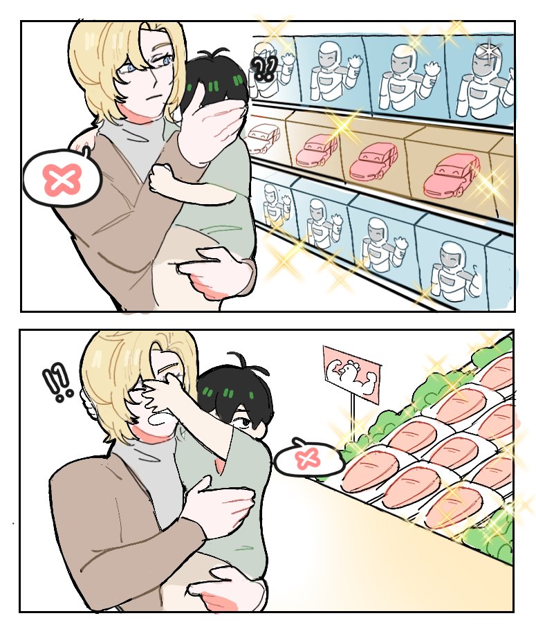 nyangznyangz Go to supermarket 
#PLAVE