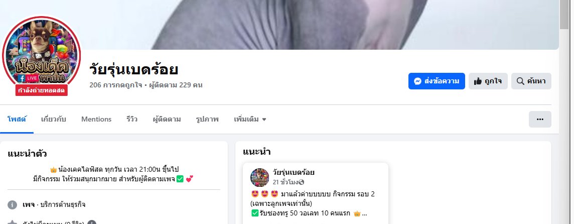 RwyHeiy92280's tweet photo. 🧧 แจกโค้ดเครดิตฟรี 50 บาท 🧧
📲 ติดตามเพจให้ครบ  250 คน แจกทันที 50 รา��วัล📲 
ติดตามเฟส » https://t.co/61GvtgT0sn
กดรี ♻️➝ กดใจ♥️ ➝ คอมเม้น💬 #เครดตฟรี
กดเข้ากลุ่ม Telegram : https://t.co/xVeC63Vvsd
สมัครสมาชิก : https://t.co/Rh4wVqGAO6
🦄 #เครดตฟรี50 #เครดตฟรีไม่ต้องฝาก https://t.co/Q49mofmzC4