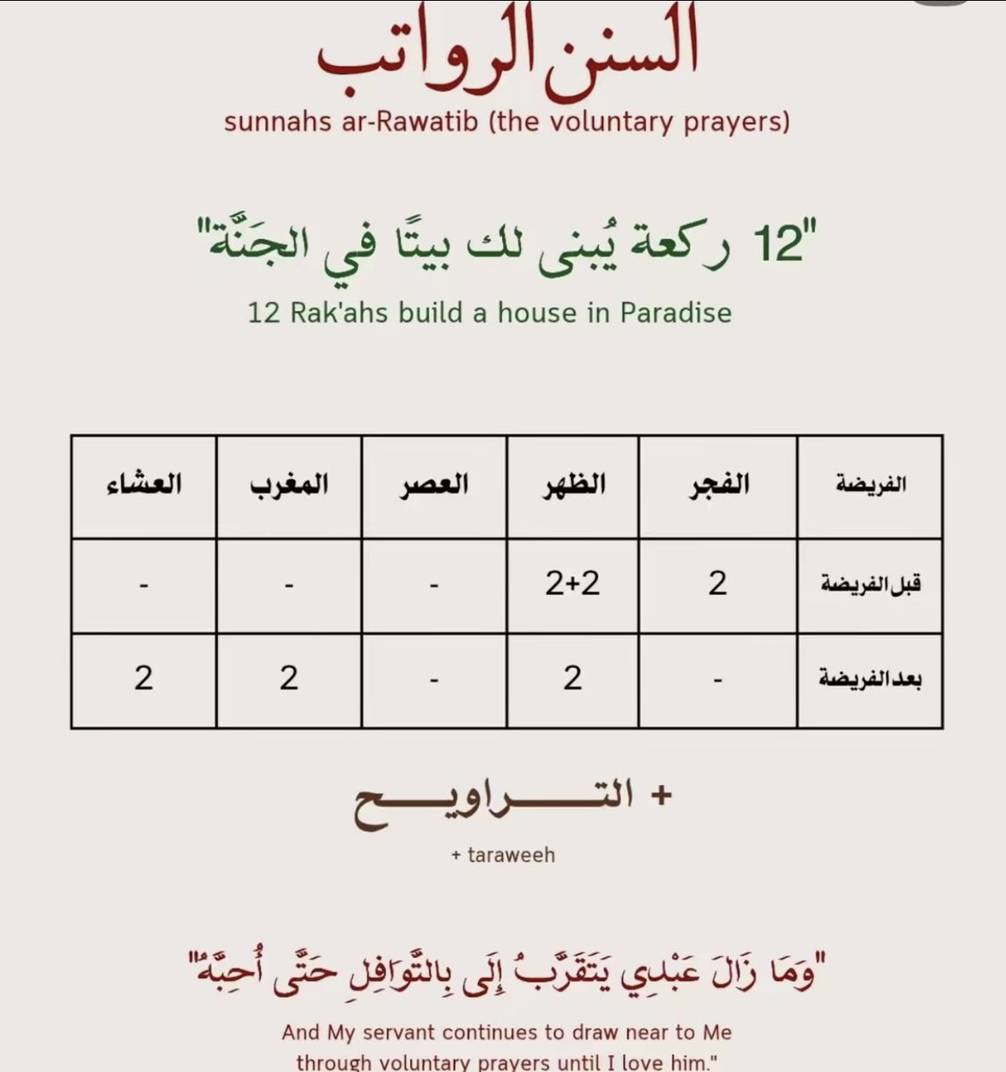 _ethaotb tweet picture