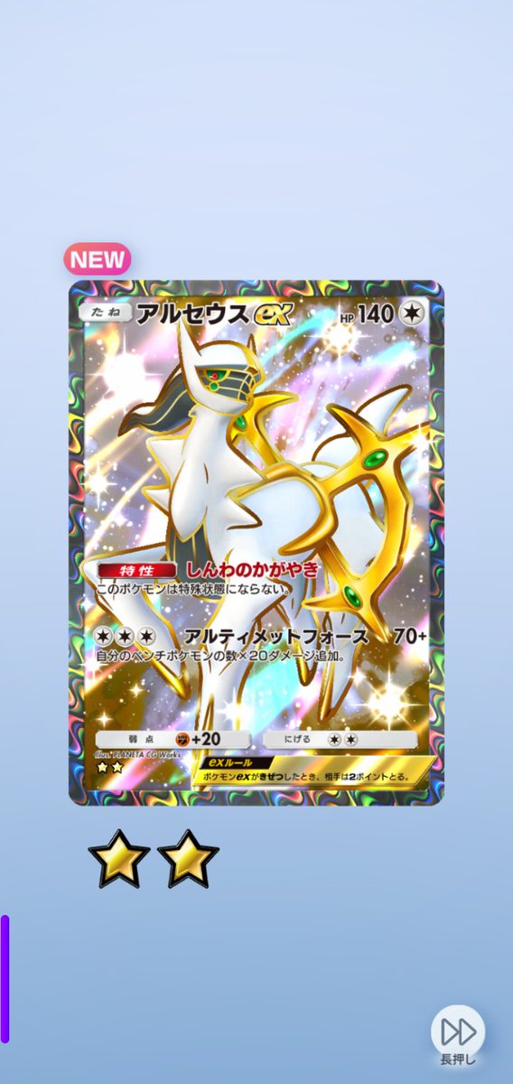 やったー