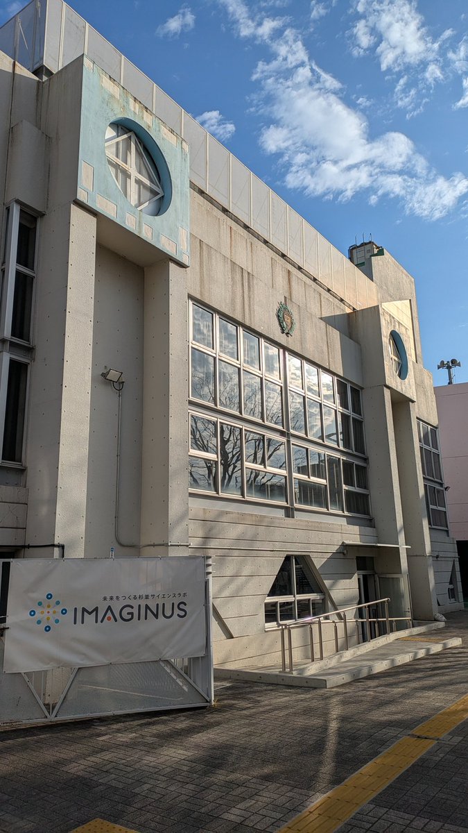 JR1YNU's tweet photo. 『地デジTVアンテナを作って
テレビを見よう！』

杉並区高円寺駅近く
IMAGINUSにて
本日12時まで！
#IMAGINUS
#すぎなみサイエンスフェスタ https://t.co/0OQOrIbi8K