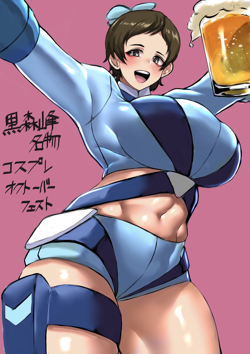 #このタグ見た人は飲み物を持ったキャラを貼る
Prosit!! 