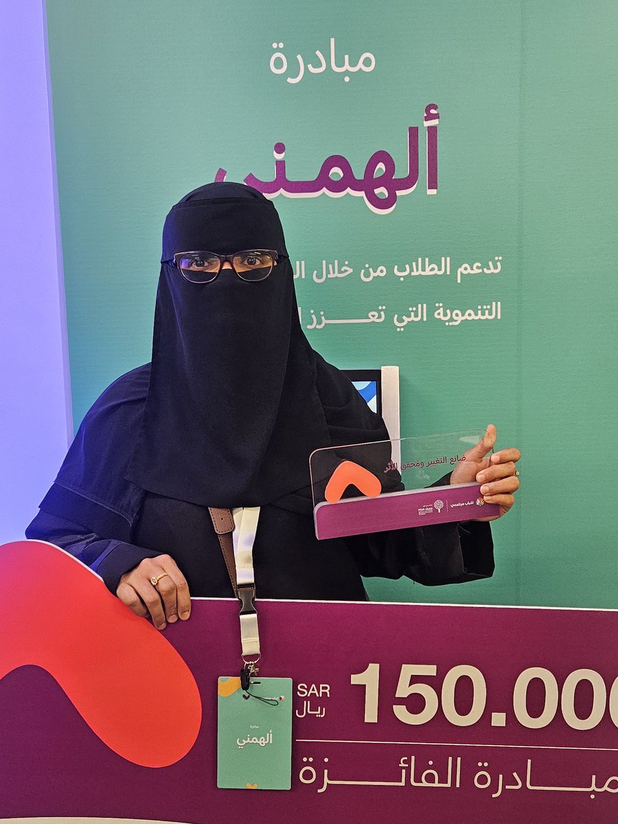 أفنان. tweet media