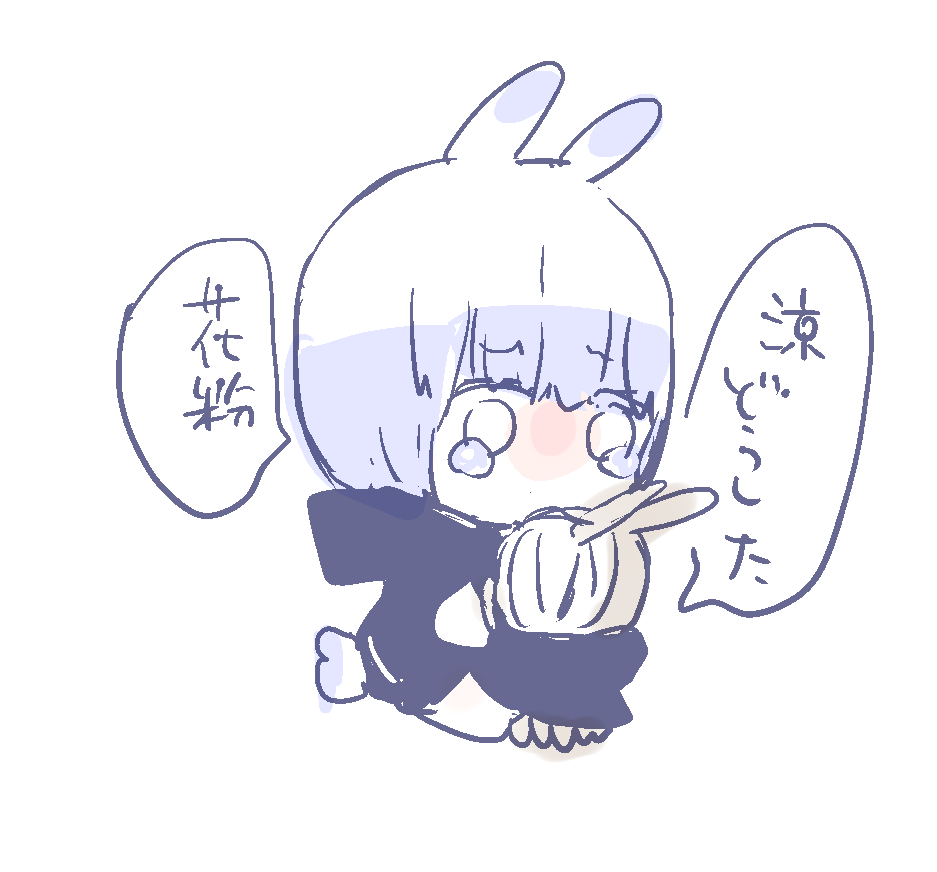 昨日部屋の奥から鞄取り出したら埃でくしゃみが止まらなくなった。花粉じゃないんだからね!
おはよ 