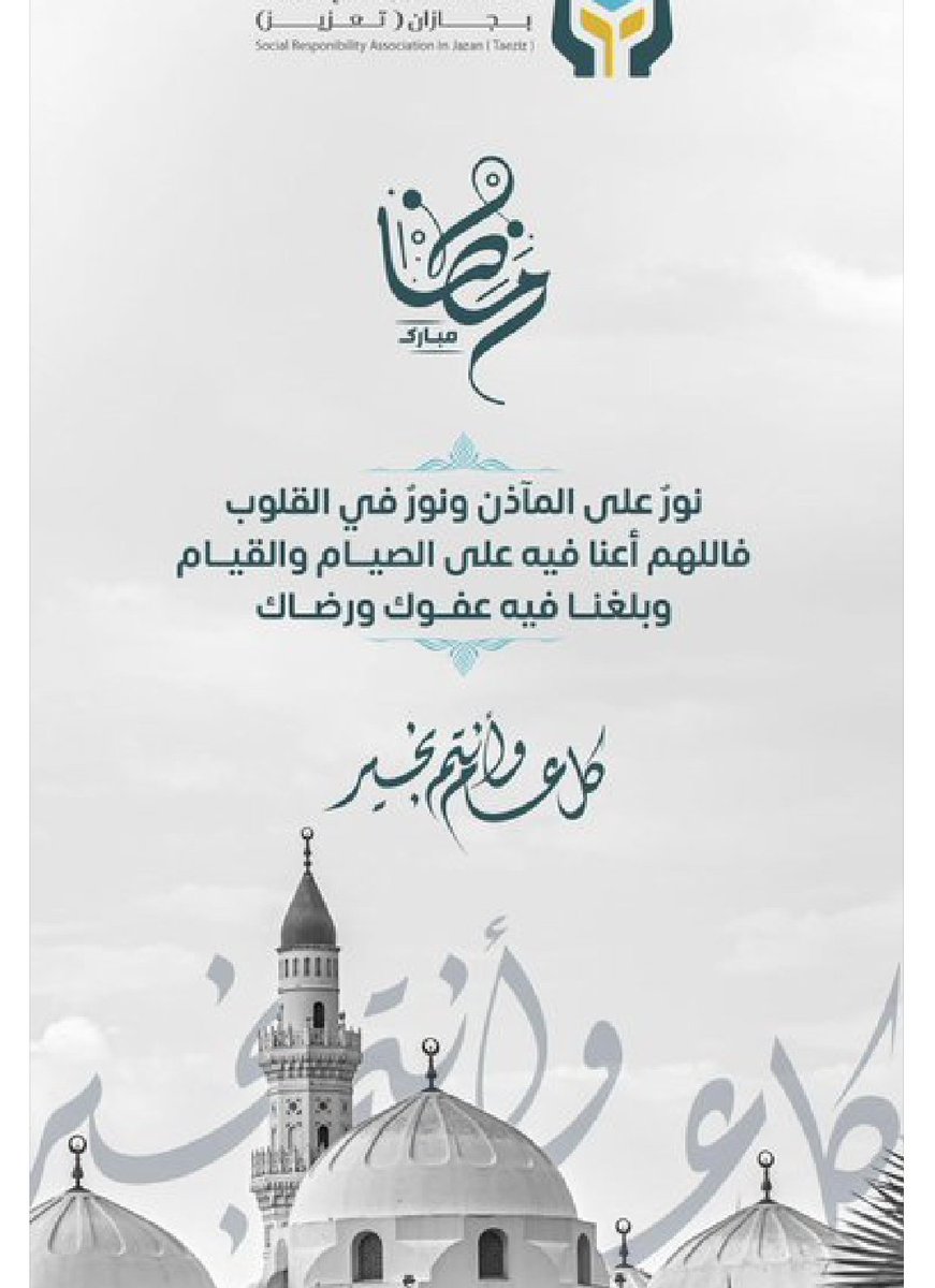 Abu Fahd (@manifest_gh) on Twitter photo 