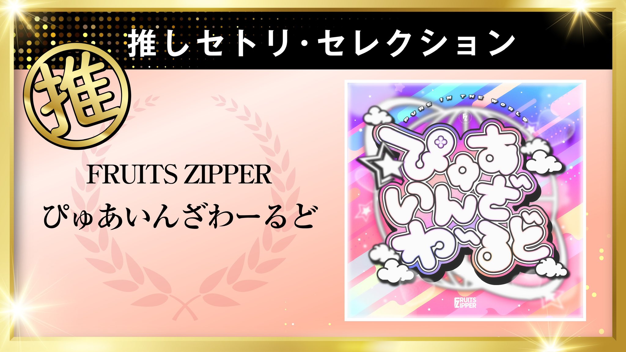 CRAVITY アレン 直筆サイン入りポロライド セングラ ライビュ当選者限定 OMEGA Xのサイン入りポラロイドを33名様にプレゼント！ | Numero