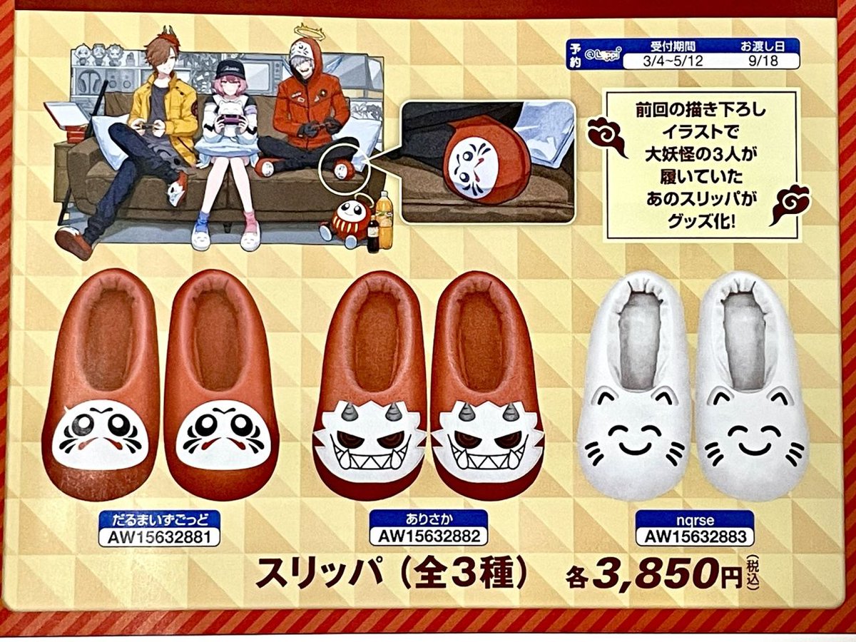 コンビニチェッカー on X: 