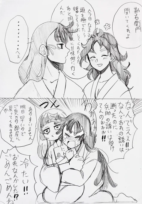 kkt / ohm

⚠︎固定夢主ちゃん
(夢主ちゃんはだ.ん.そ.うしてる設定)
 #RKRNプラス 