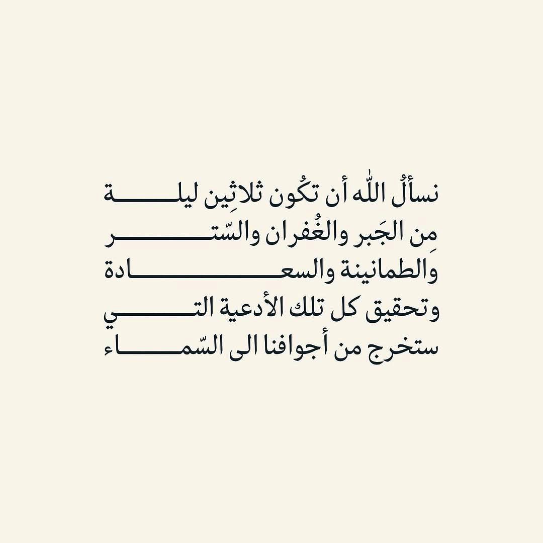 hussein_dare17's tweet photo. مبارك علينا وعليكم الشهر ،كل عام وانتم بخير
والله يجعلنا من صوّامه وقوّامه يارب❤️🕊️.

 #مبارك_عليكم_الشهر_الفضيل https://t.co/1afc2gugaB