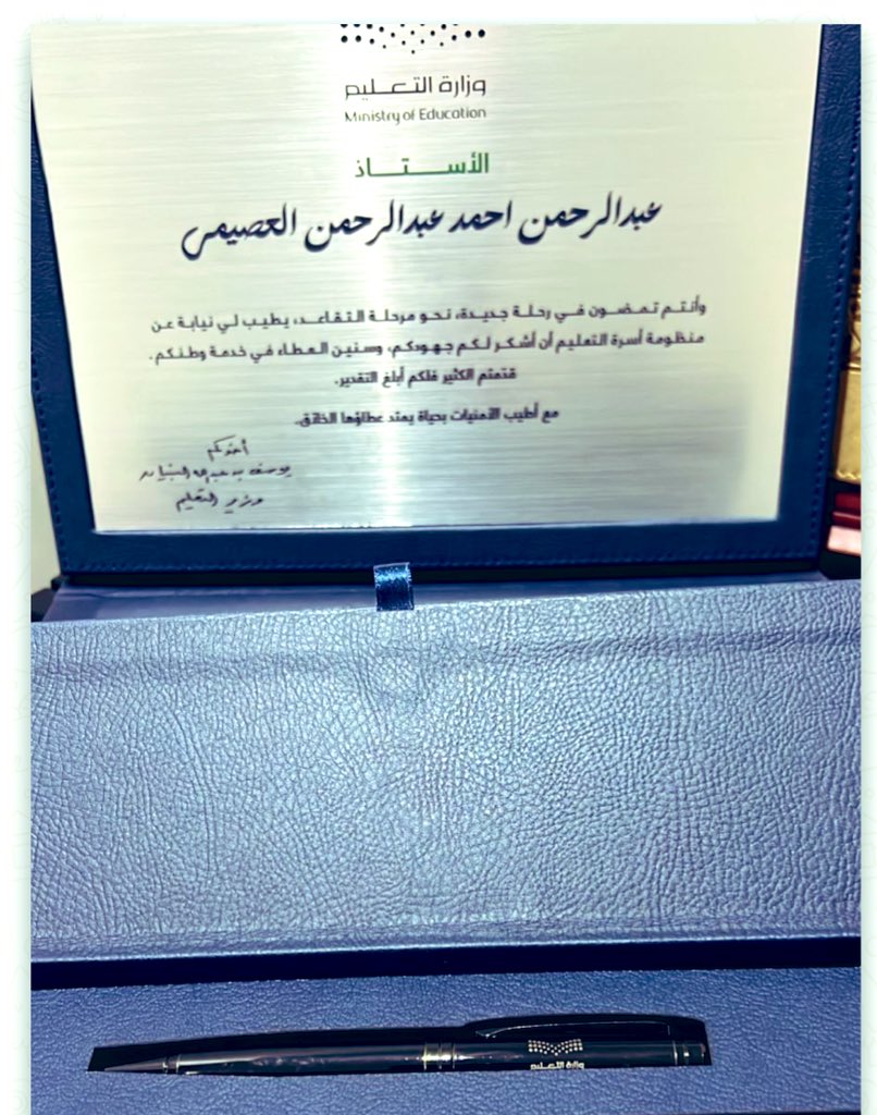الحمدلله اللذي انعم علينا بنعمه التي لاتعد ولاتحصى