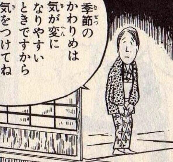 krhutin's tweet photo. みんなも気を付けよう https://t.co/xfODGCutax