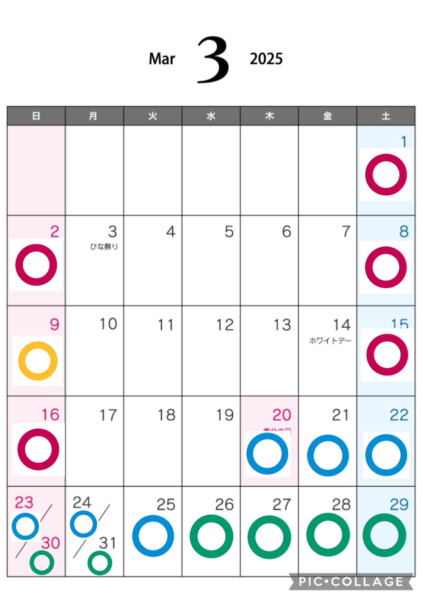 taroboudango881's tweet photo. おはようございます太郎坊だんごです🍡
今日は朝から小雨ですが元気におだんご焼いてますよー😌
今���の予定をupしますのでお近くの方は是非お立ち寄りくださいね！
・赤丸　太郎坊宮絵馬殿
・黄丸　びわ湖マラソン
・青丸　京阪百貨店守口店
・緑丸　高島屋泉北店 https://t.co/o1S9eFaeuy