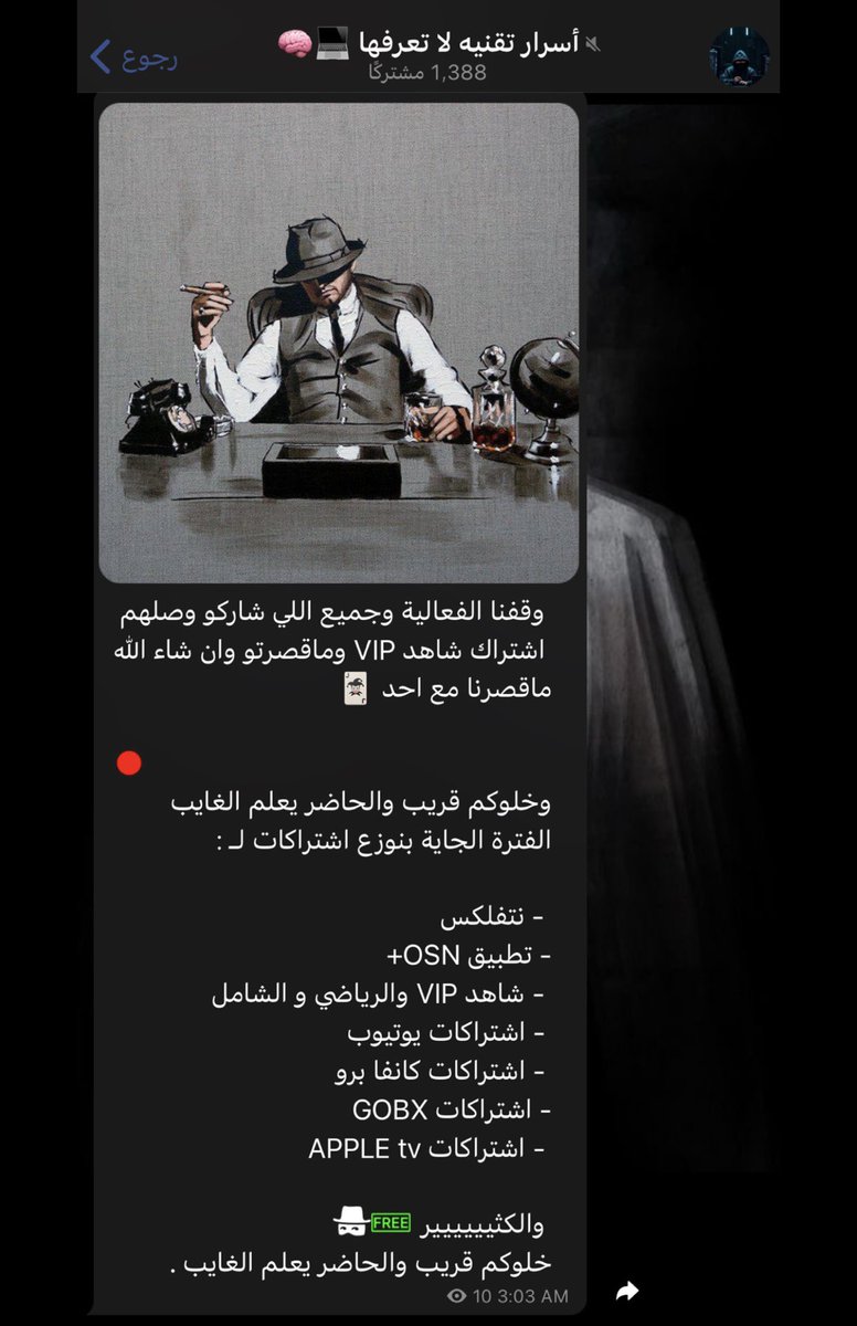 فولو و انضمو للقناة والكل معنا فايز 🃏🔝.. 
t.me/UP966

#تقنية #برمجة #تطوير #تكنولوجيا #مطورين #برمجيات #الذكاء_الاصطناعي #إكسبلور #Tech #Programming #CyberSecurity #AI #MachineLearning #Coding #Developer #DataScience #Telegram #تيليجرام #بوت #قنوات_تيليجرام