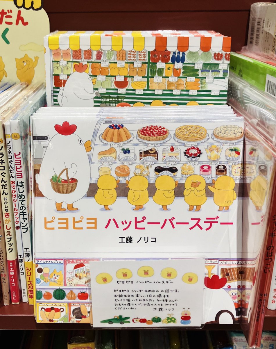 佼成出版社 営業日誌 (@koseishuppan) / X