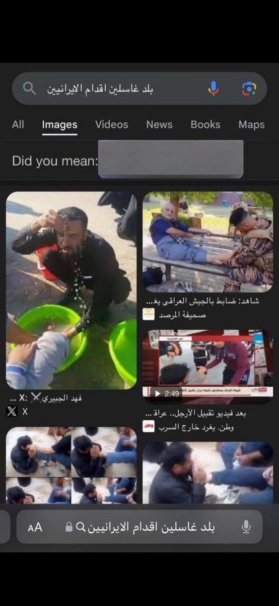 Azz77777's tweet photo. هههه الشعب السوري شعب عربي اصيل ماهو مثل الطائفه الشيعية المتخلفه التي يحكمها عصابة النظام الملالي تتحدا على ايش على غسل وتقبيل اقدام الفرس https://t.co/bDotEYeGRf