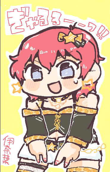 「めぐみーとジュリアかきました!おつかれさまでした～ 」|伊奈葉✨👌のイラスト