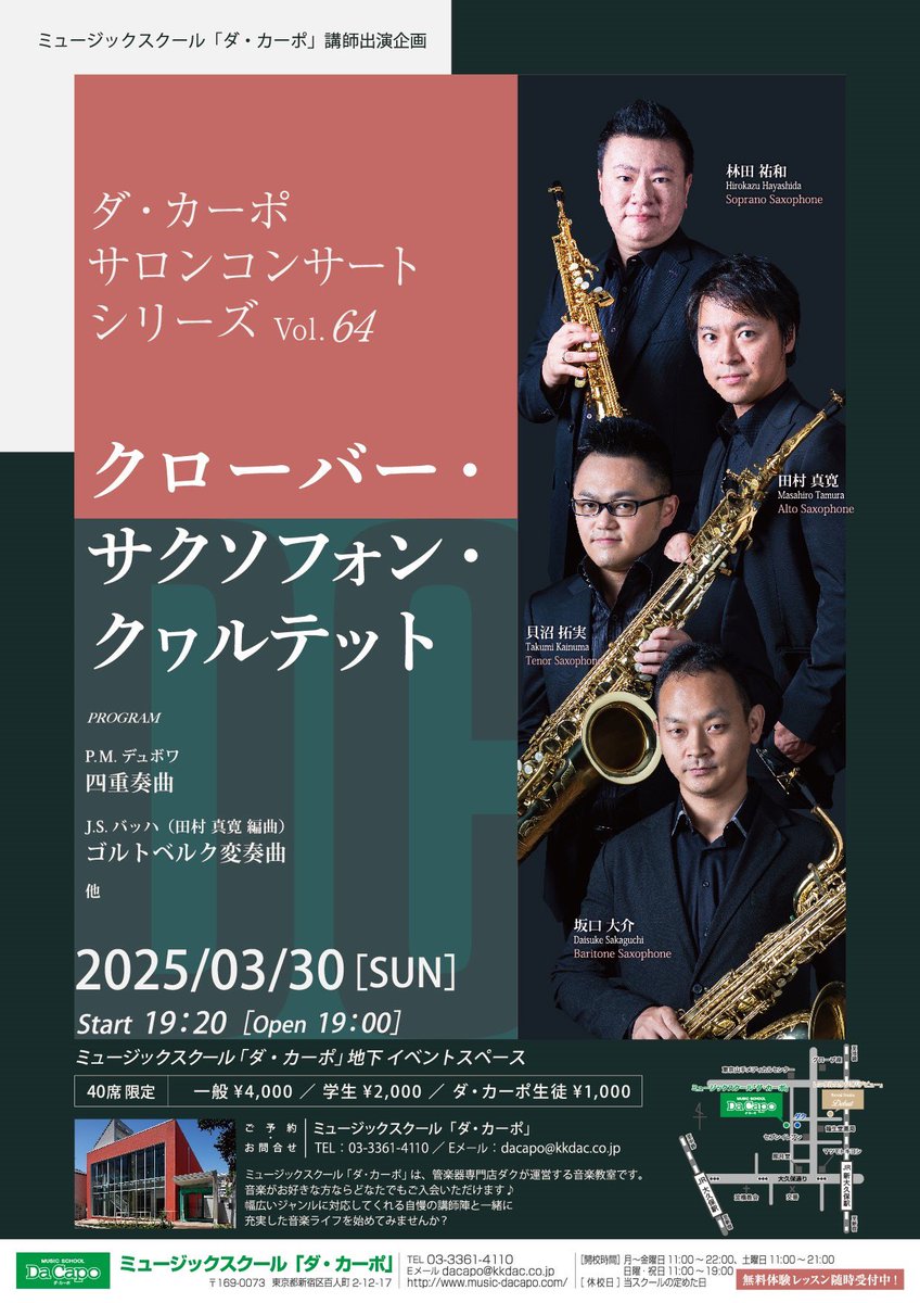 田村真寛 Masahiro TAMURA (@MasaheroTAMURA) / X 田村真寛 Masahiro TAMURA (@MasaheroTAMURA) / X
